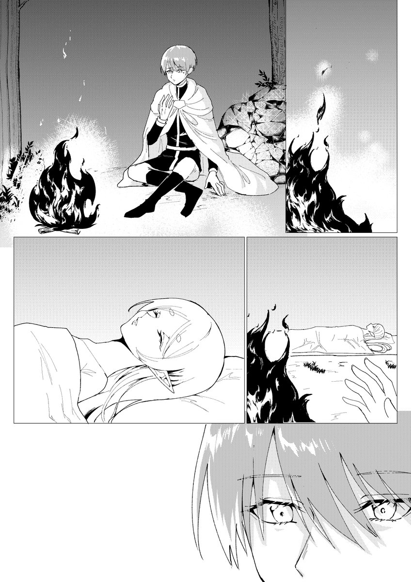 間接キス
*ヒンフリ 