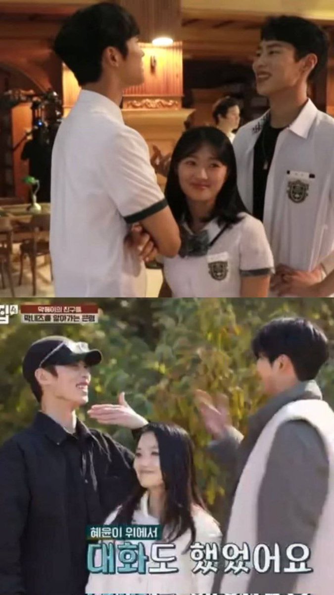kdrama_menfess's tweet photo. •kdm• tiba² keinget rowoon sama jaewook kalo godain hyeyoon suka ngomong "eh kaya ada yg berisik gak sih dari bawah?" 😭😭😭😭 https://t.co/GIc0RXa9D4