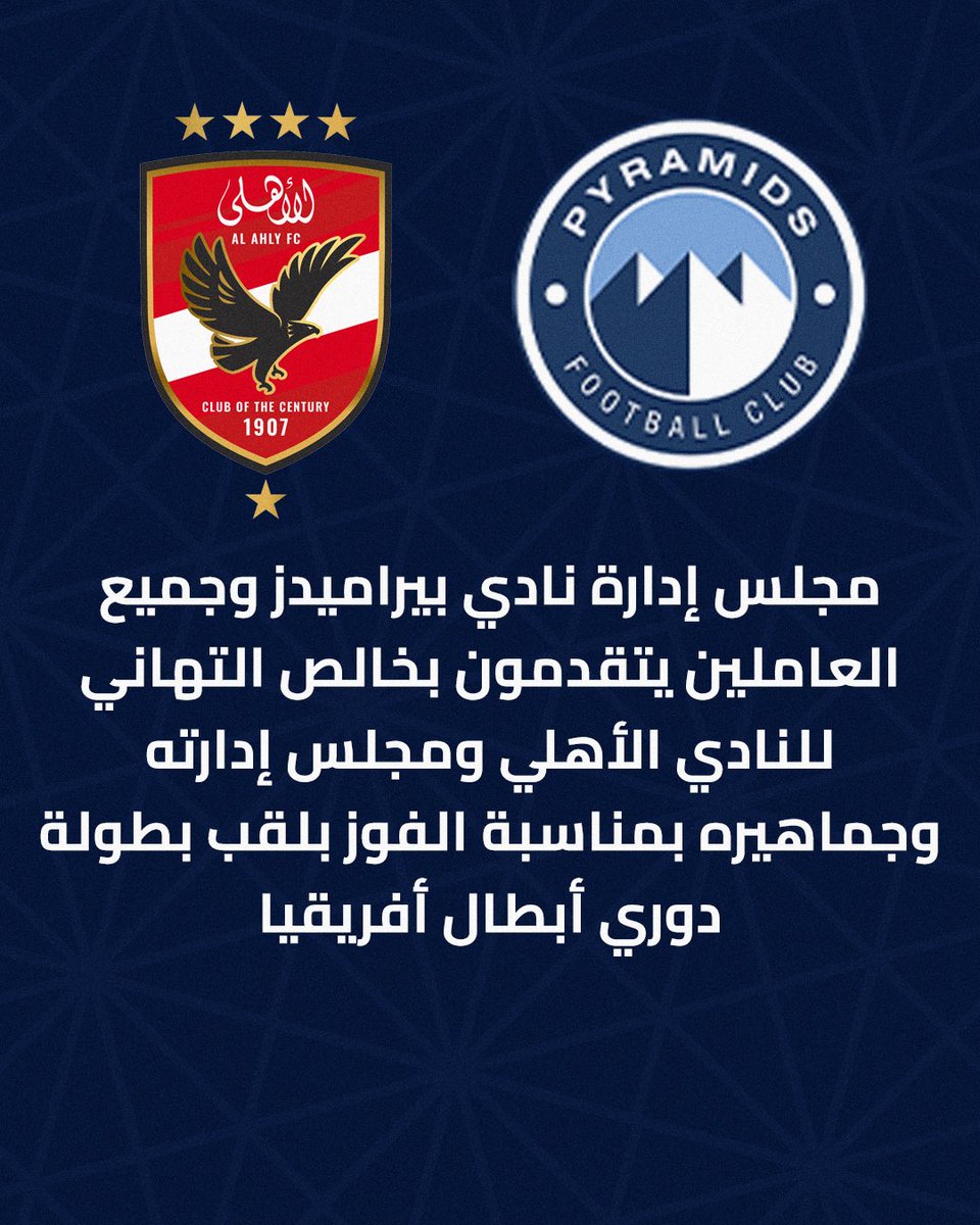 Pyramids FC tweet media