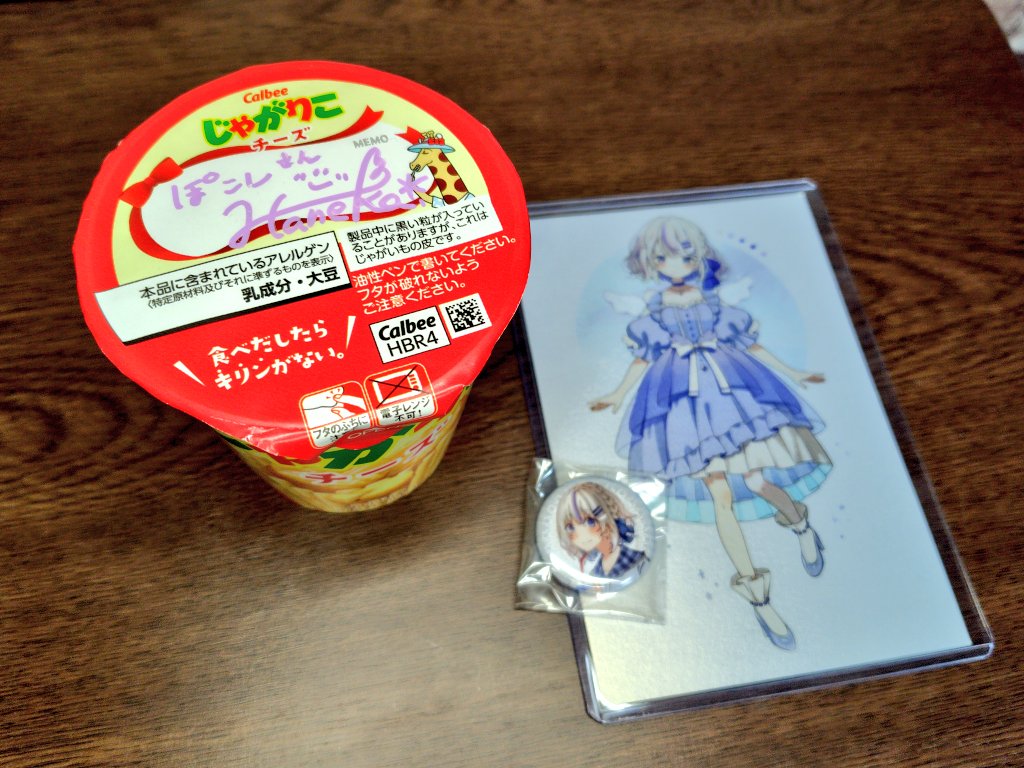 pokoshi88's tweet photo. 最高にイカしたセトリの酒カス天使こと羽香さんからじゃがりこを勝ち取りました
まさかのうどんで楽しかったw
@haneka_sabu620
#BlackHole2024 https://t.co/6OHgzAhF5a
