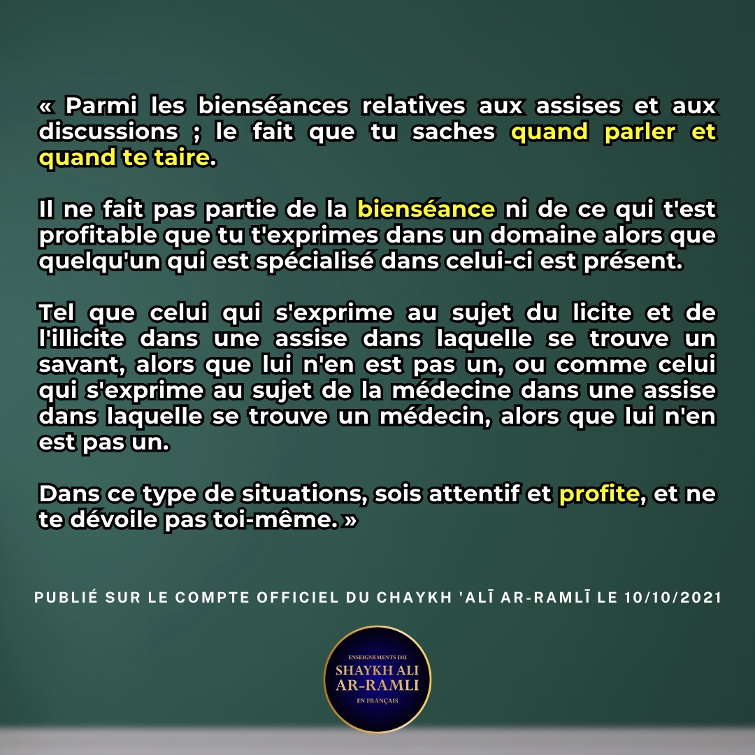 Enseignements du Shaykh `Alī Ar-Ramlī / Fr (@aliramlifr) on Twitter photo 