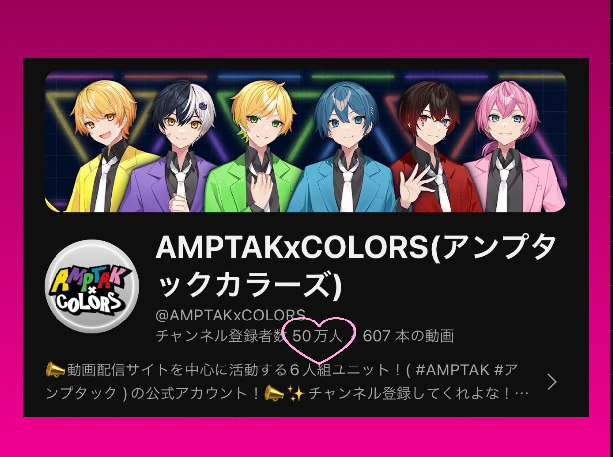 つむぎ on X: 