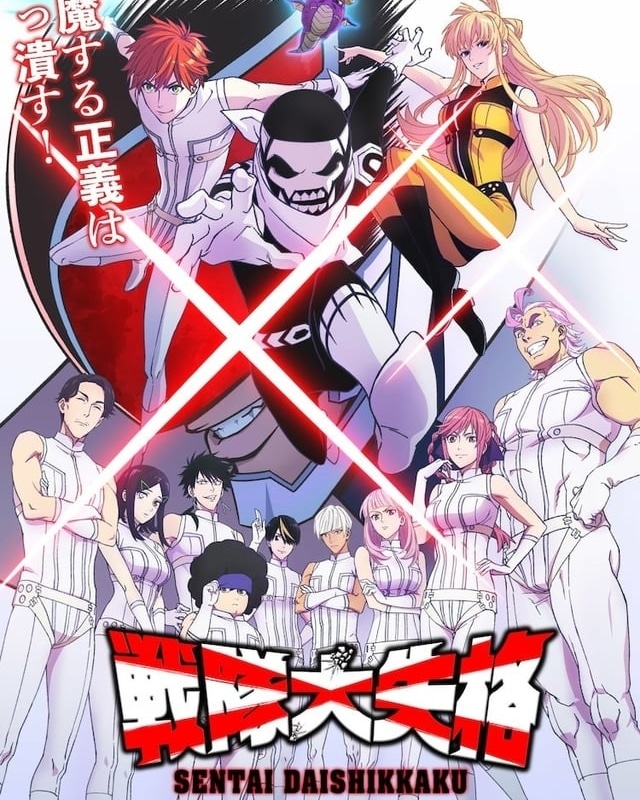 Go! Go! Loser Ranger! Season 1 
' Season 1 Episode 7'
#disneyplushotstarmy 
#gogoloserranger 
Season 1 Episode 7'The Zigzag Road to the Final Exam!'
Starring:#yusukekobayashi #yumikayano #daishikajita 
#maoichimichi
Now On @DisneyPlusMY
#Anime Studio By Yostar Pictures