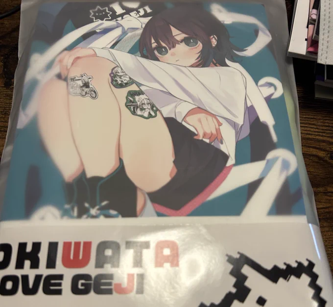 コミティア
