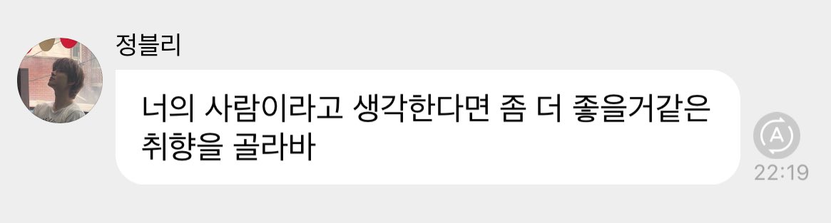 이거 프러포즈 아님??? 결혼하자는건가
