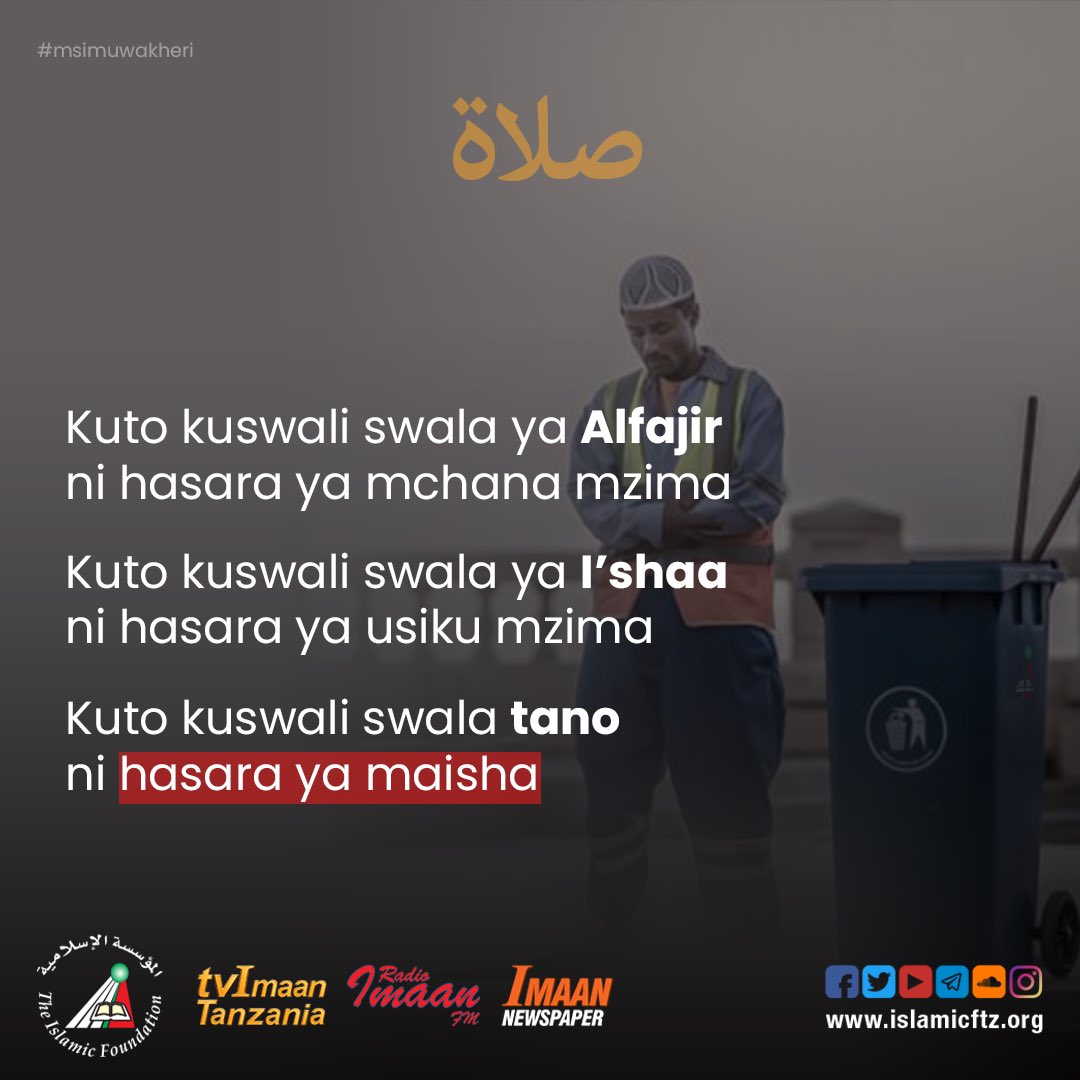 islamicftz's tweet image. #swala