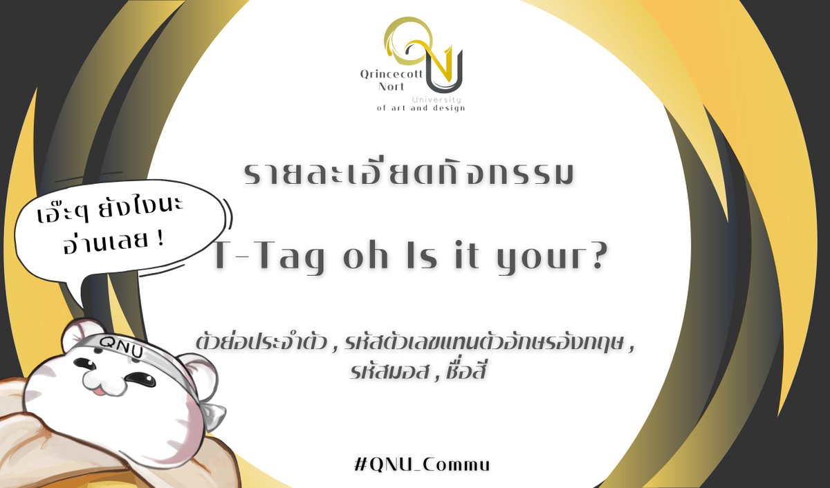 Qrincecott Nort University tweet media