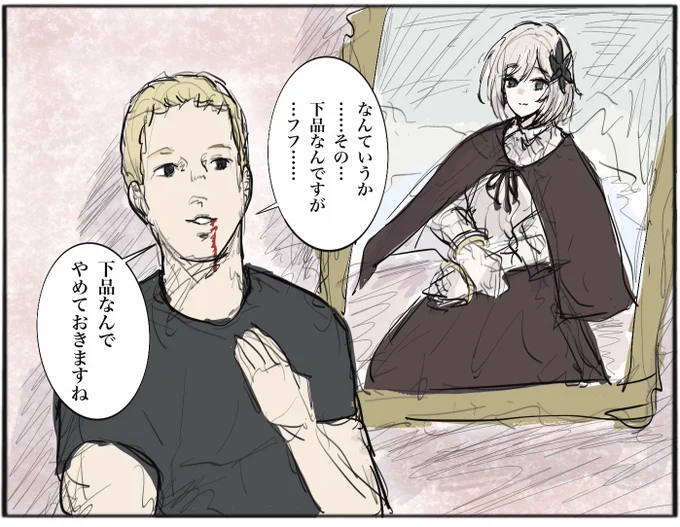 #金卓BANart
私だけのモナリザ 