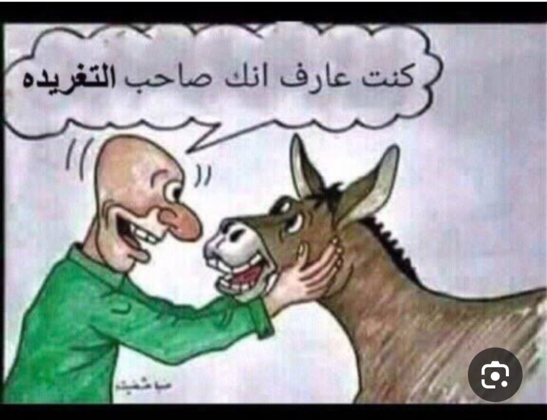 mostafa38597347's tweet photo. @anwarmalek https://t.co/ysnb2VS8mp
