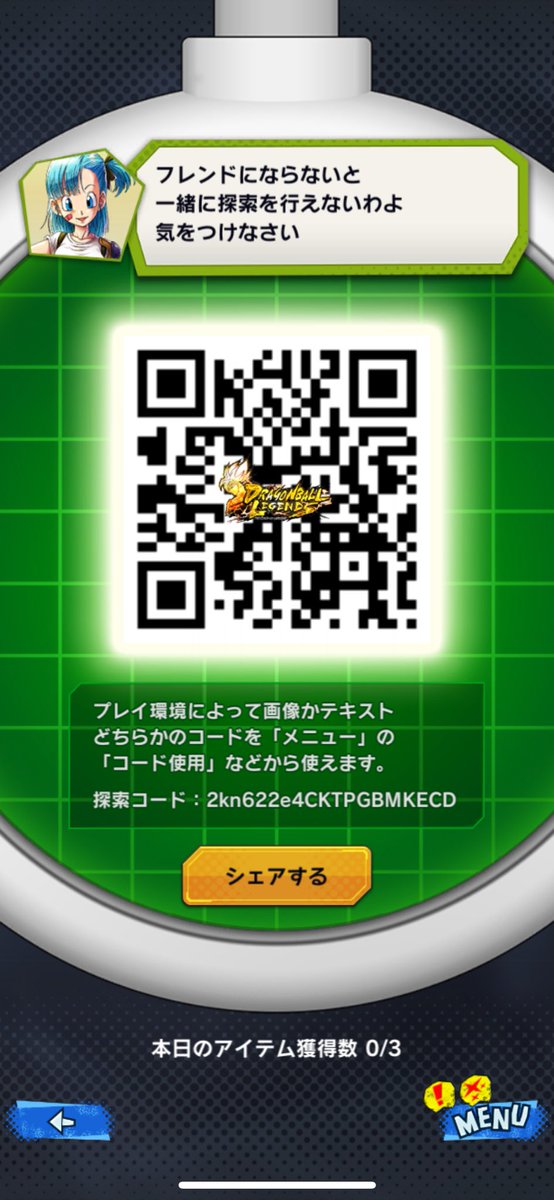 kooo0823's tweet photo. @hh12345678yaa ぱぴこですお願いします https://t.co/6PLkZwRzQQ