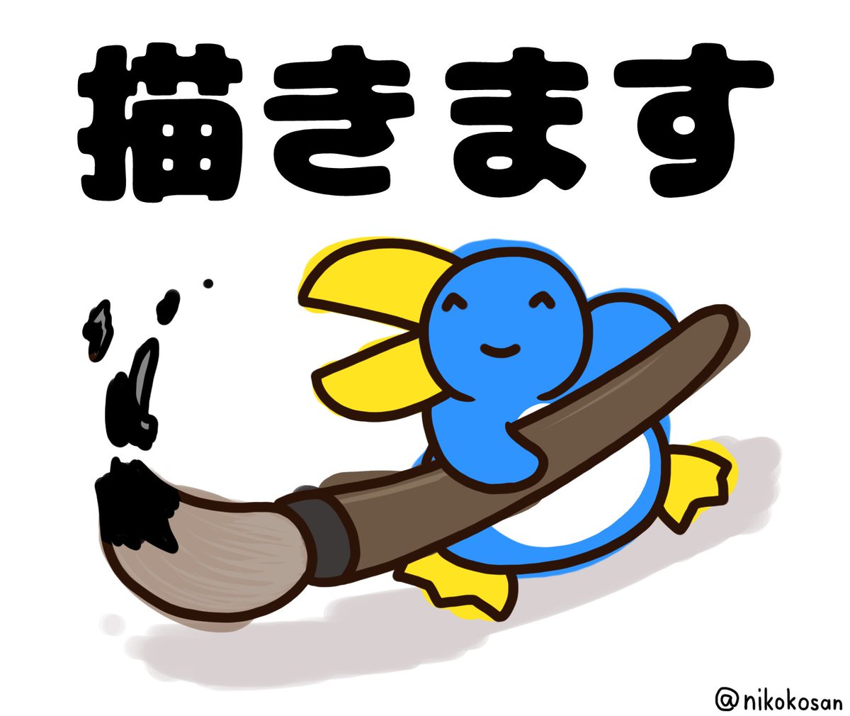絵のモチベが高いのでSkebスーパー絶賛受付中です。最近ちょっと質が上がってきたとの噂も…ある!!(今月中にもう1つ2つ受けられると色々と都合がいいです
https://t.co/Oqs92btLo2 