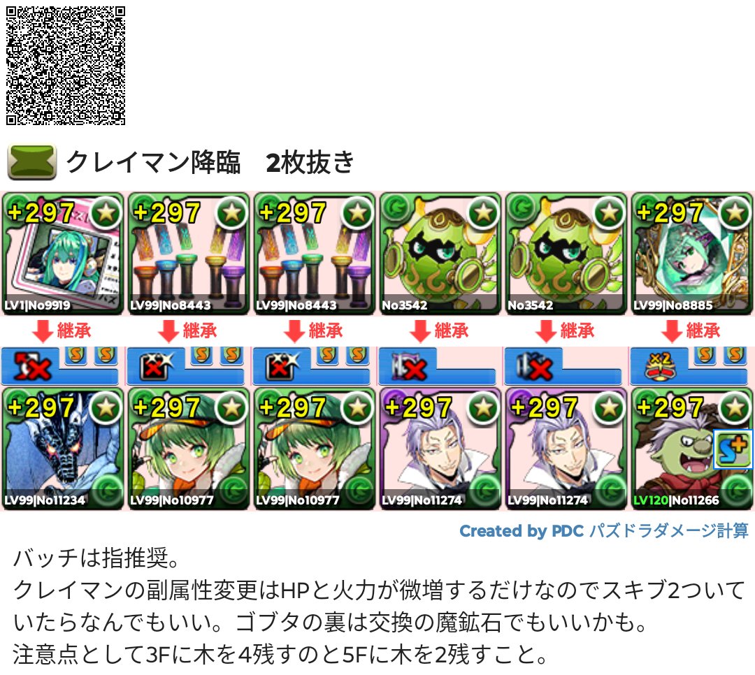tate79's tweet photo. 補足 https://t.co/jFprZN2mNN