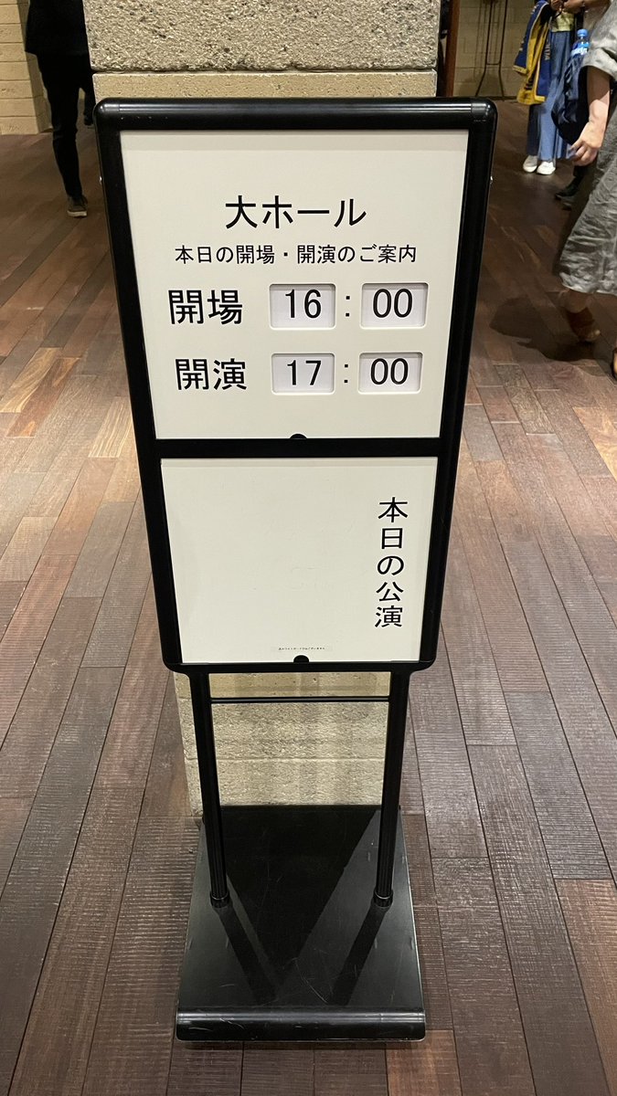 shintaro2k11's tweet photo. 本当に最高でした。
アルバムツアーと言いながらベストツアーやんってぐらい色んなアルバムから自分の好きな曲たくさんやってくれた。
今の松本さんのニュアンスを生で感じれんのたまらん。
耳の保養。
大賀さん激務やなぁ思てたらトレンド入りしてるのおもろい。

#TakMatsumoto
#Bluesman https://t.co/cYWENTi5xB
