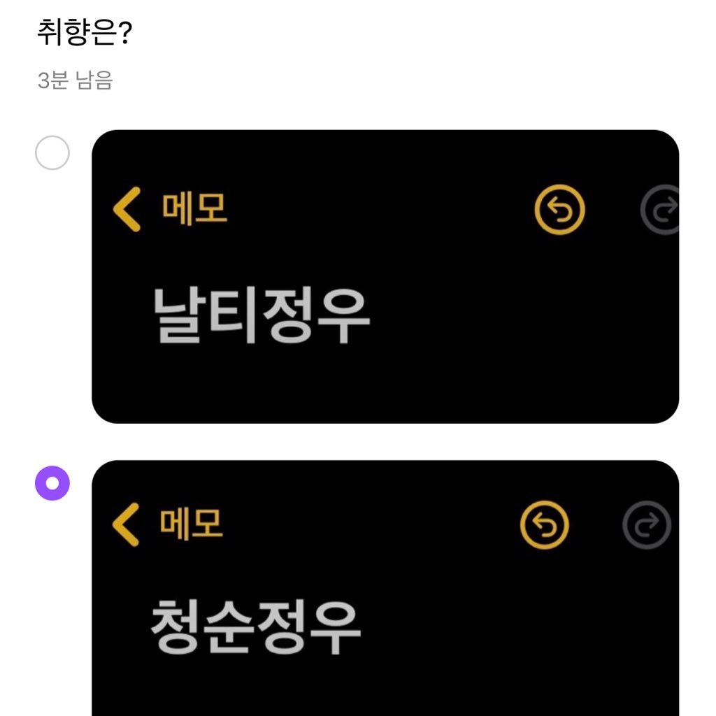 fxvxrite's tweet photo. 아존나웃겨진짜
너의사람이라고생각한다면좀더좋을거같은<ㅋㅋㅋㅋㅋㅋ https://t.co/OQVyIJNYB0