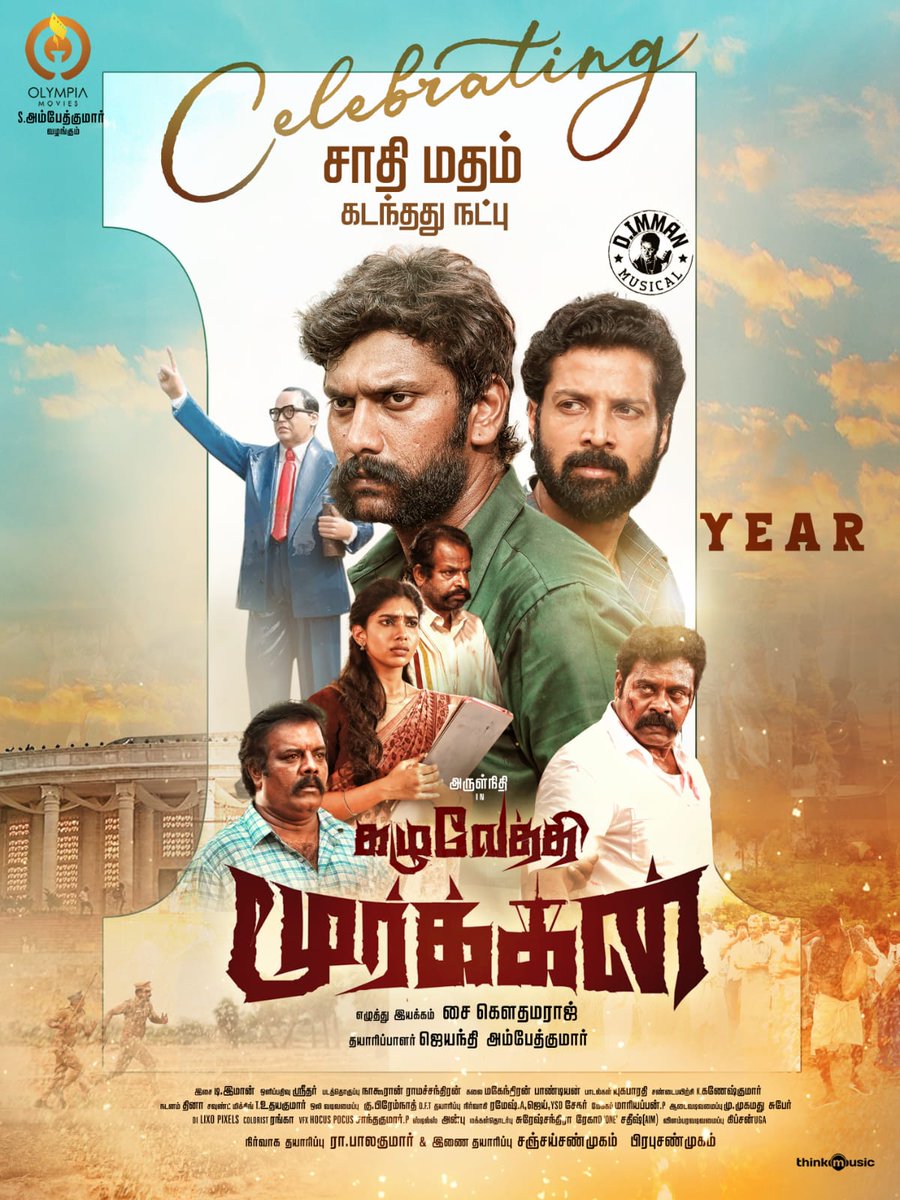 #kazhuvethimoorkan #oneyearofkazhuvethimoorkan @arulnithitamil @sy_gowthamraj @olympiaMovies @RedGaintMovies_ @ambethkumarmla @immancomposer @officialdushara @Actorsanthosh @sridhar_DOP @inagseditor @sharmaseenu11 @sureshchandraa @Abdulnassaroffl @donechannel1 @thinkmusicindia