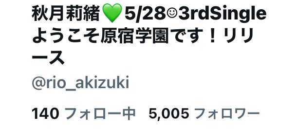 Twitterのコスプレ画像27