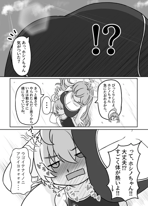 (2/2) 