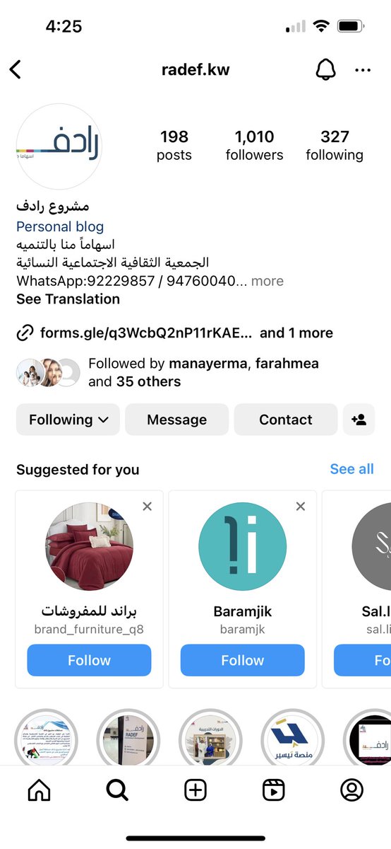 mmmojil's tweet photo. رادف .. مشروع تطوعي تابع  للجمعيه الثقافيه الاجتماعيه النسائيه .. https://t.co/gMOirYMukY