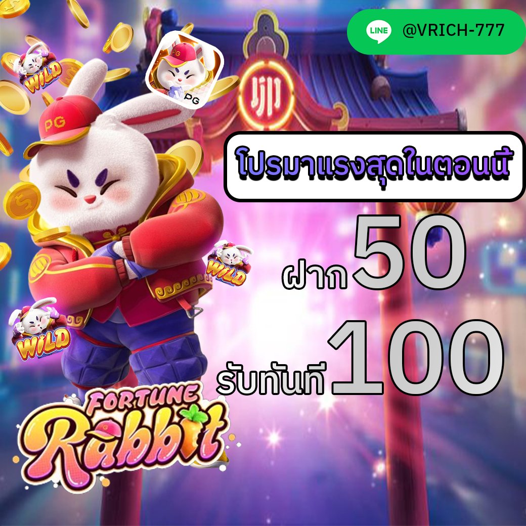 vningying356's tweet photo. 🎉 เว็บใหม่ไม่ต้องพูดเยอะรู้กัน
ว่าามีแต่ได้กับได้100%

💥สมาชิกใหม่ 50 รับ 100
📷สมาชิกใหม่ 100รับ 200

✅ระบบดีไม่มีสะดุด
📷ยูสใหม่โอกาสแตก 98%

สมัครเข้าเล่น 📷https://t.co/iF8LnRbO5Z

#เครดิตฟรี #โปรสมาชิกใหม่ #โปรสุดคุ้ม #ฝากถอนออโต้ #การเงินชัวร์ #เครดิตฟรี2024 https://t.co/89AaVsgHfe