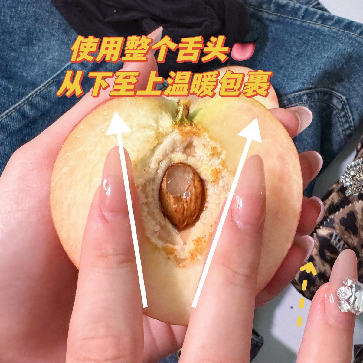 怎么样！评论区会有人发好看的舔舔实录吗！请你吃龙泉蜜桃！！没有的话我自己录哈哈哈 https://t.co/jVqpEzpoOR