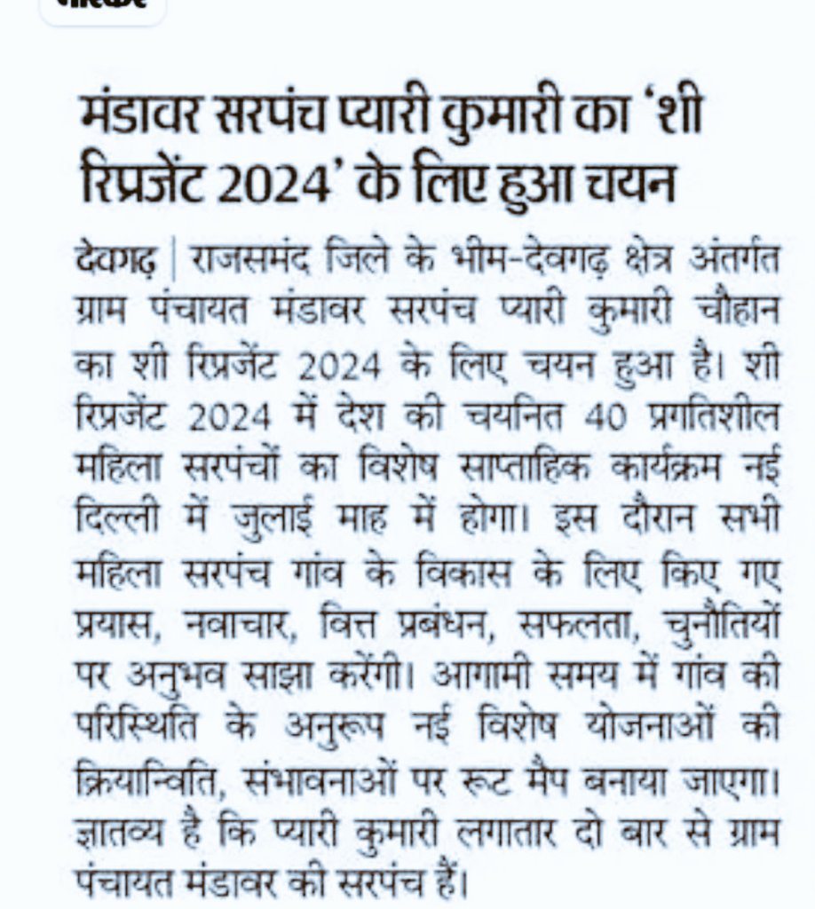 Bhoomimeena1's tweet image. एग्जाम क्वेश्चन्स 
#examquestion  
#CurrencyTrading
#CurrentUpdates 
#Rajasthan