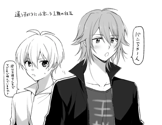アニナナ1期見てる 気持ち良い 