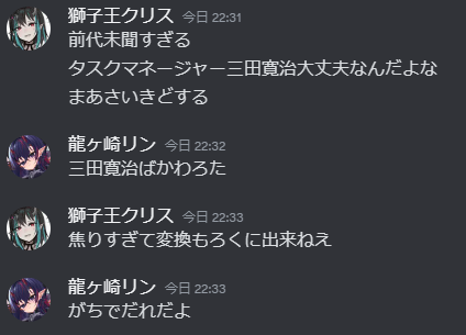 龍ヶ崎リン🦒＠ななしいんく tweet media