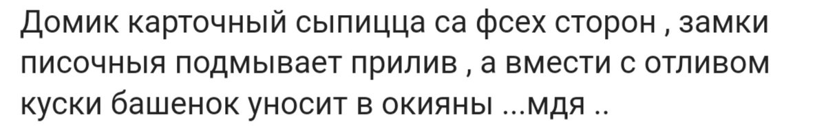 @katMotja Здравствуй Мотичка!
Спасибо за посту и спасибо,что ты есть!