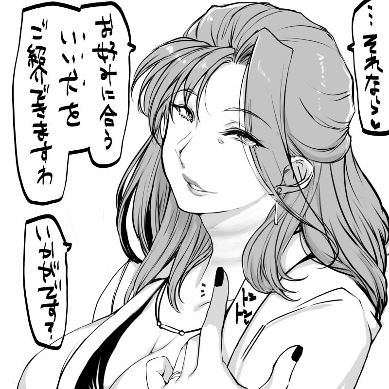 いい犬を紹介してくれる取引先の人妻 