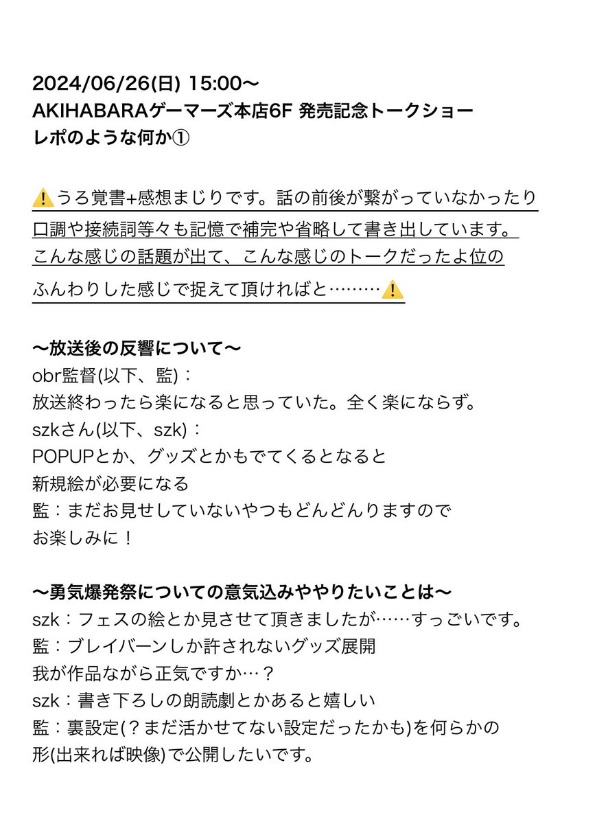 稲居 tweet media
