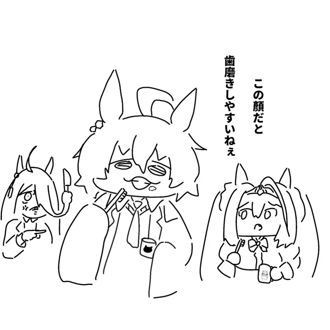 #新時代の扉 