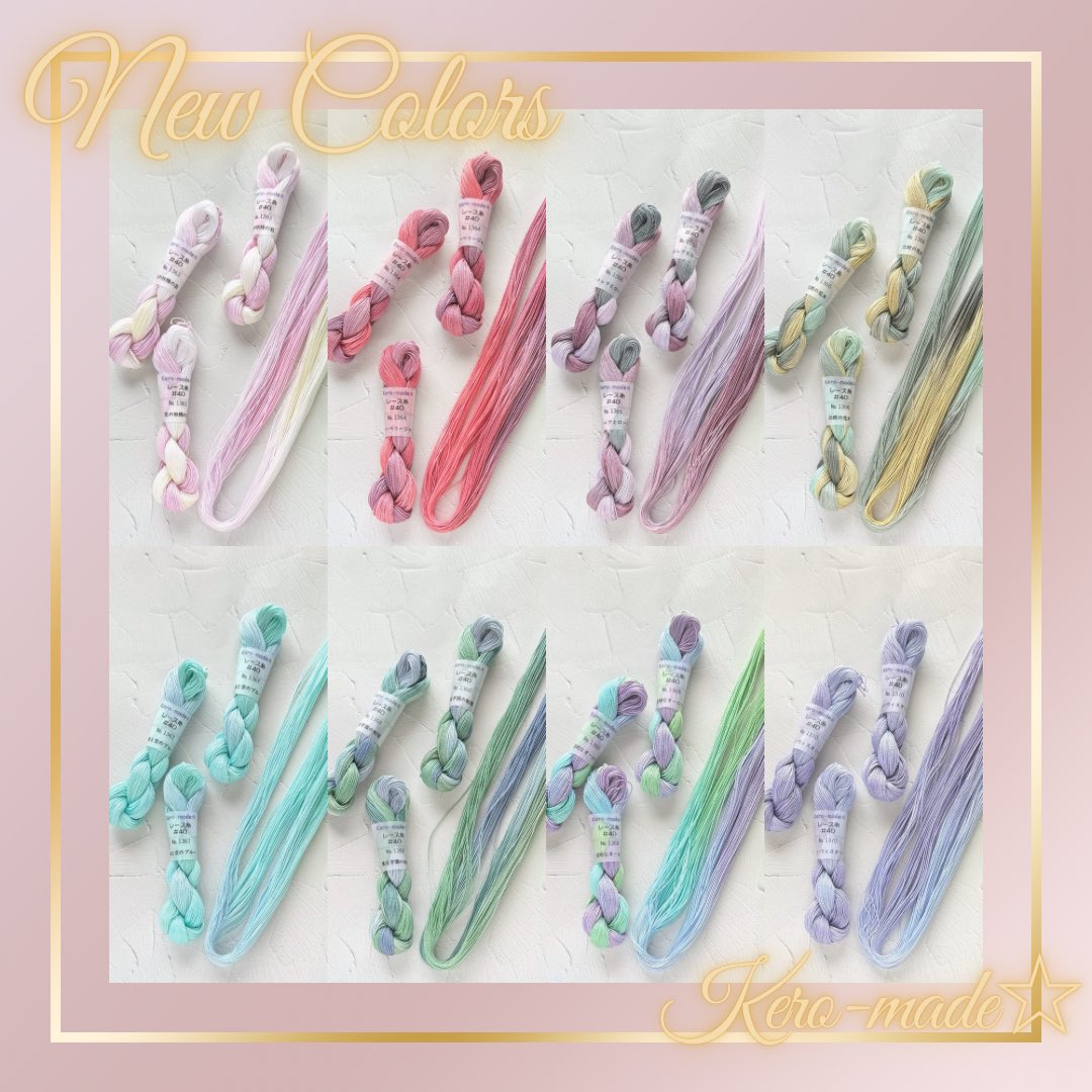 Kero_made's tweet photo. 5月のNewカラー✨️
minneにて販売中です😊❣️
https://t.co/aUEPrkeW9h

ラインナップは、
□レース糸  40番、60番、80番
□綿糸コーマ(S) 20/2、20/3、20/4、20/6
今回も、限定カラーを含む『ちょっとおトクなセット』もあります☺️

たくさんのご縁がありますように☆彡.。

#手染め糸 https://t.co/m1AiDXxl8Y