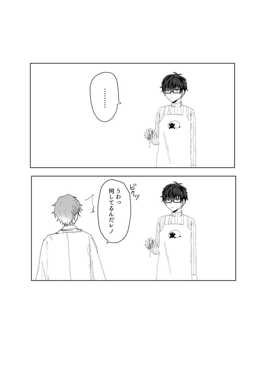 クッキング元主従 
