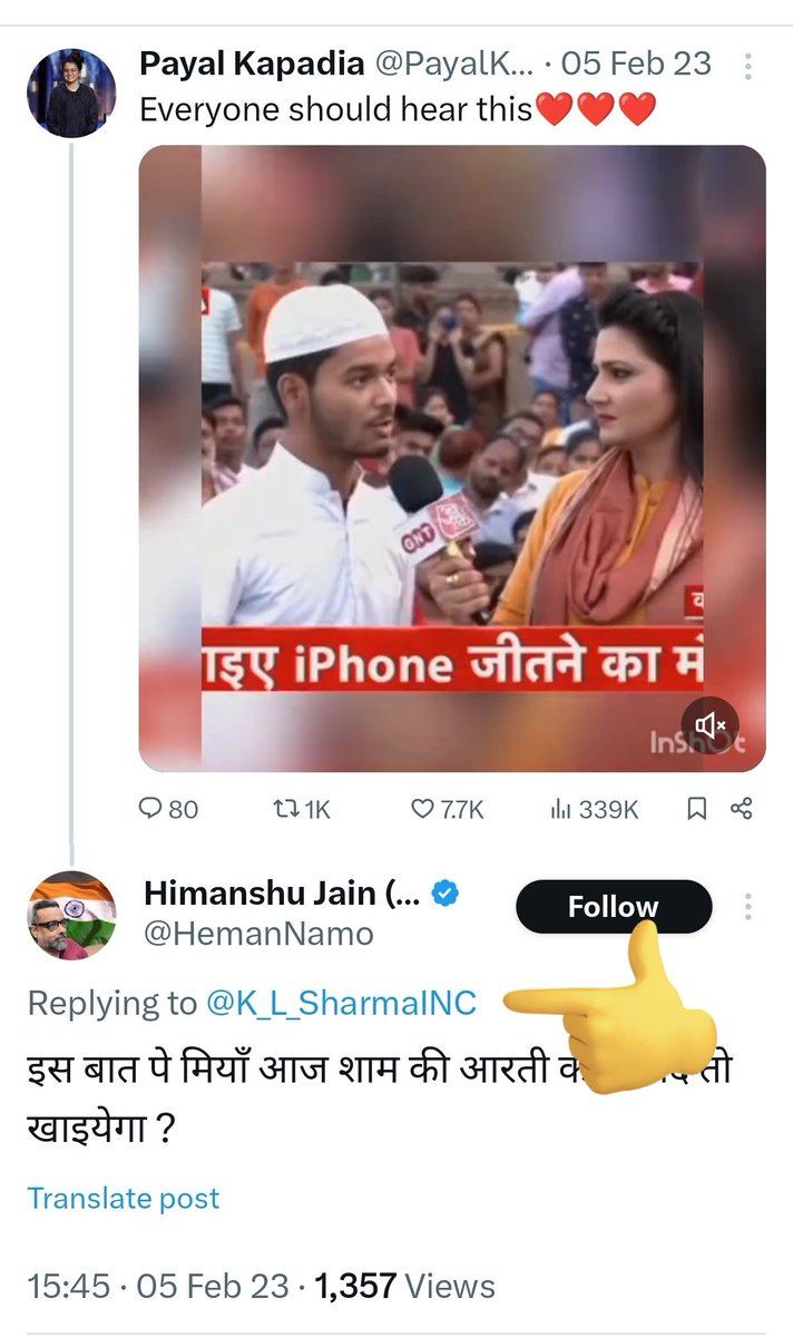 zoo_bear's tweet photo. @PayalKapadial Fake account. Payal Kapadia is not on Twitter. Earlier the handle name was @JamiaSalafia and @K_L_SharmaINC https://t.co/o9K7wwx8UC