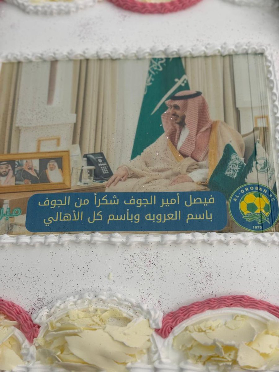 د/محمد دايس الدندني tweet media