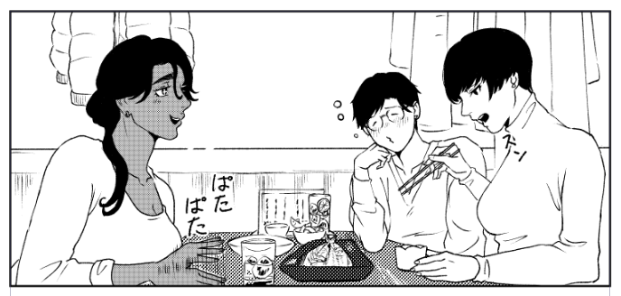 ぱたぱた 