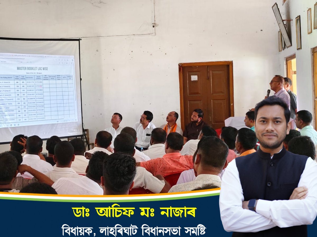 Before the counting day,  I along with Honorable MP & Congress candidate from Nagaon Loksabha constituency shri. Pradyut Bordoloi meet with our counting agents from Morigaon, Jagiroad and Laharighat assembly constituency on today.
Long live congress
#indiannationalcongress