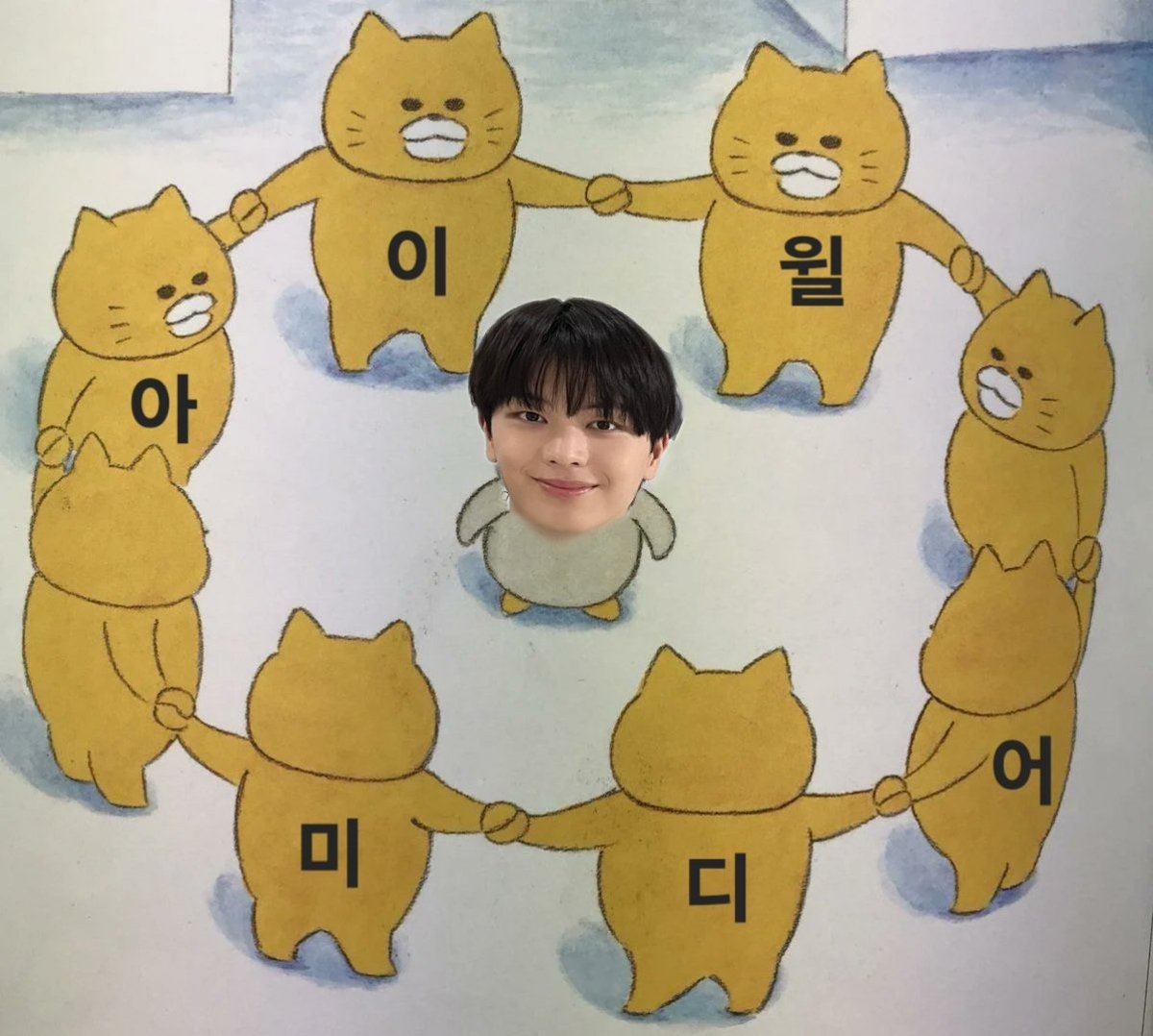 아이윌미디어팀은 볼 때마다 이런 느낌임