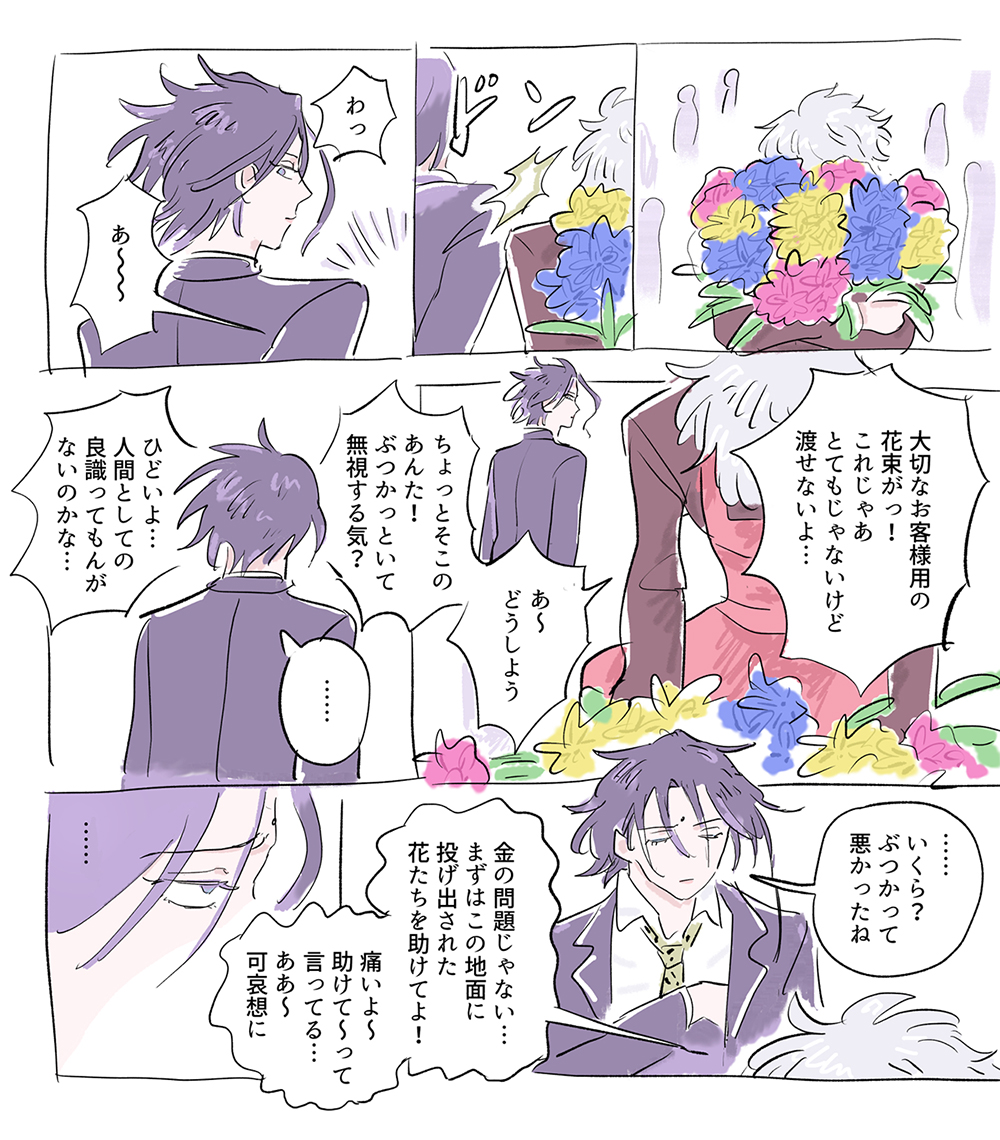 mb_ymym's tweet photo. 記憶リセット毎に出会い方で遊ぶbk https://t.co/ExIqpvDjPP