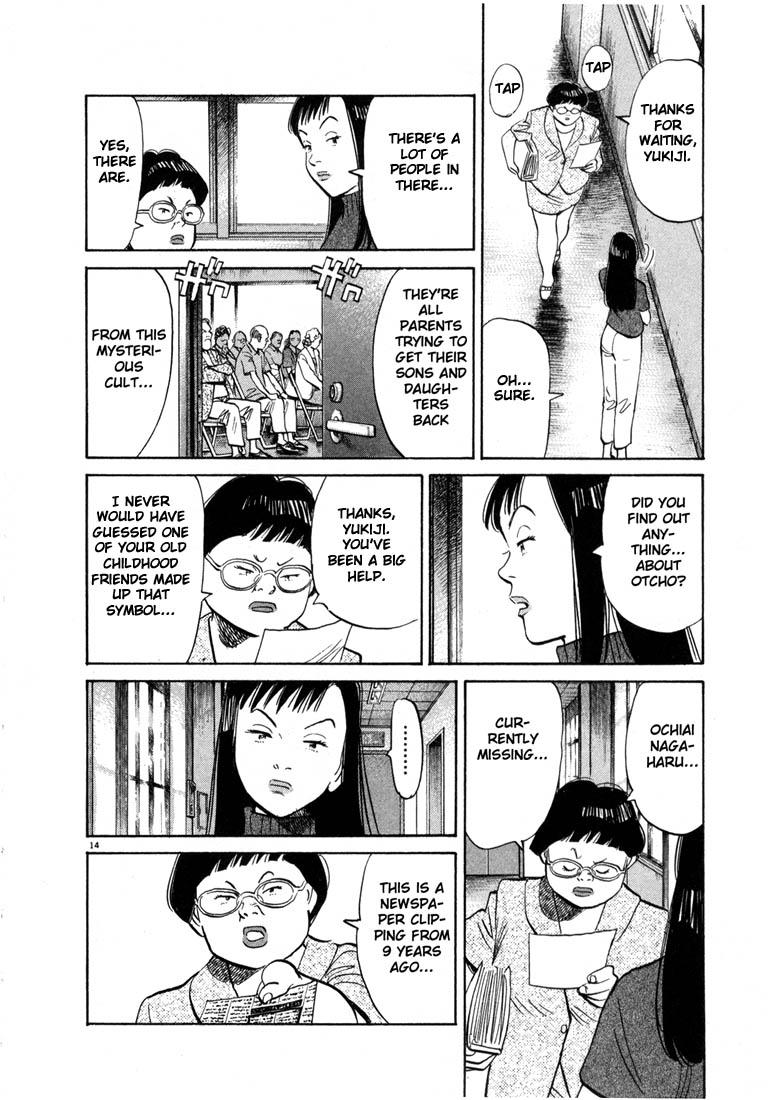 Izzombie's tweet photo. Personagem 329 - Ichihara Setsuko (20th Century Boys)

Olha, acho que essa é a personagem mais menosprezada de 20th Century Boys. Ela descobriu a conspiração do Amigo desde o começo, passou a vida lutando no time de suporte pra Yukiji poder resistir a tudo, e é apagadassa. https://t.co/yM0nxwsIQi