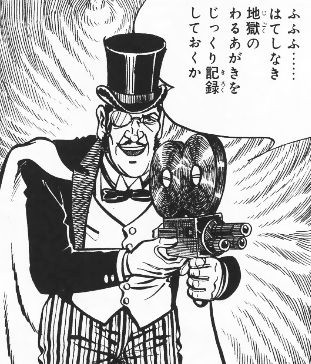 bladexslash's tweet photo. @adachiyasushi @takesitaa @FranzKenK https://t.co/OaJKqqTRId