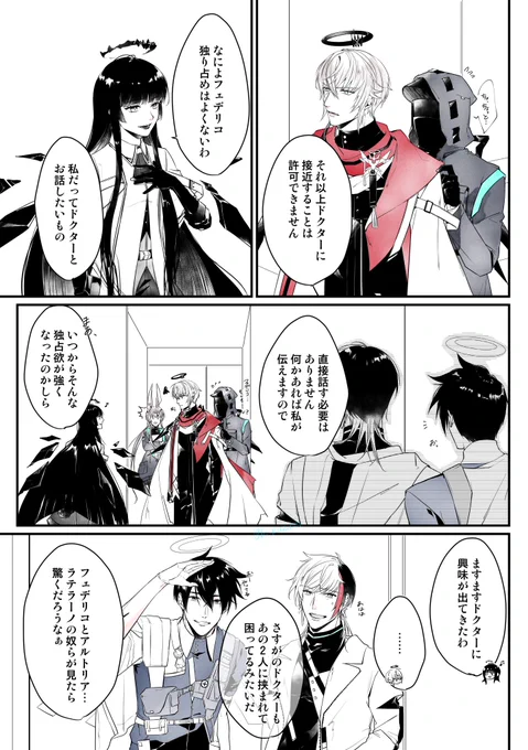 葬博 