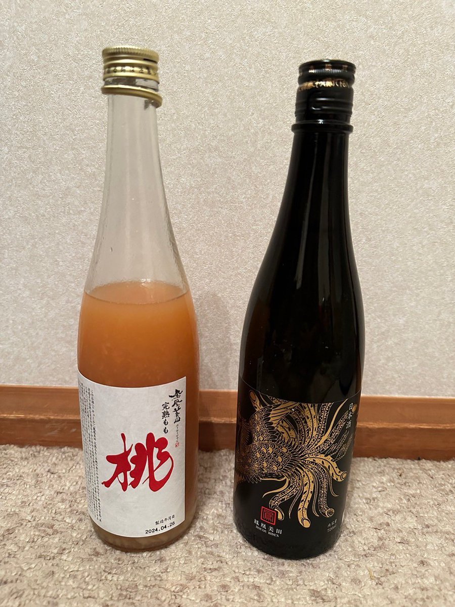 我らが栃木の銘酒、鳳凰美田をいただきました。果実酒も日本酒も最高で🍶　普通のお店にはなかなか売ってなく、酒屋に行かないと売ってなかったりします。