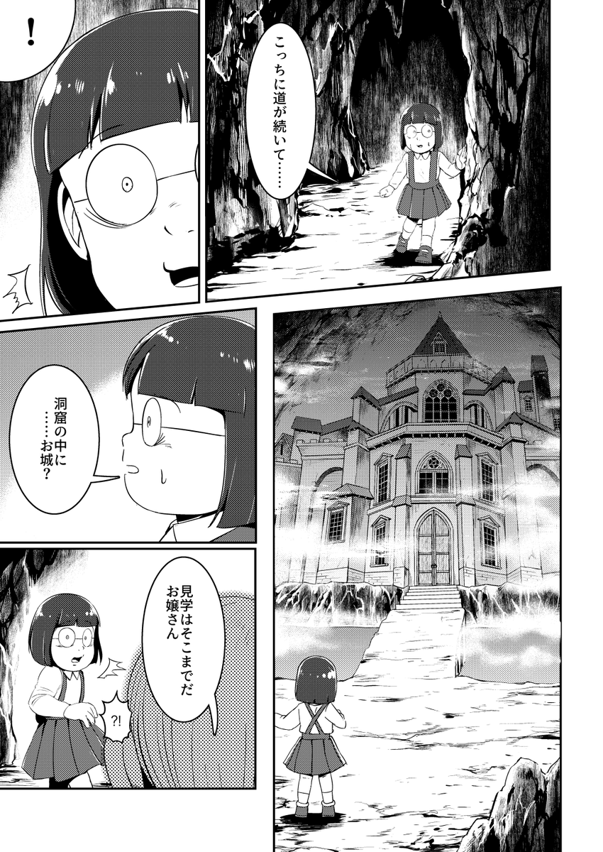 (6/8) 