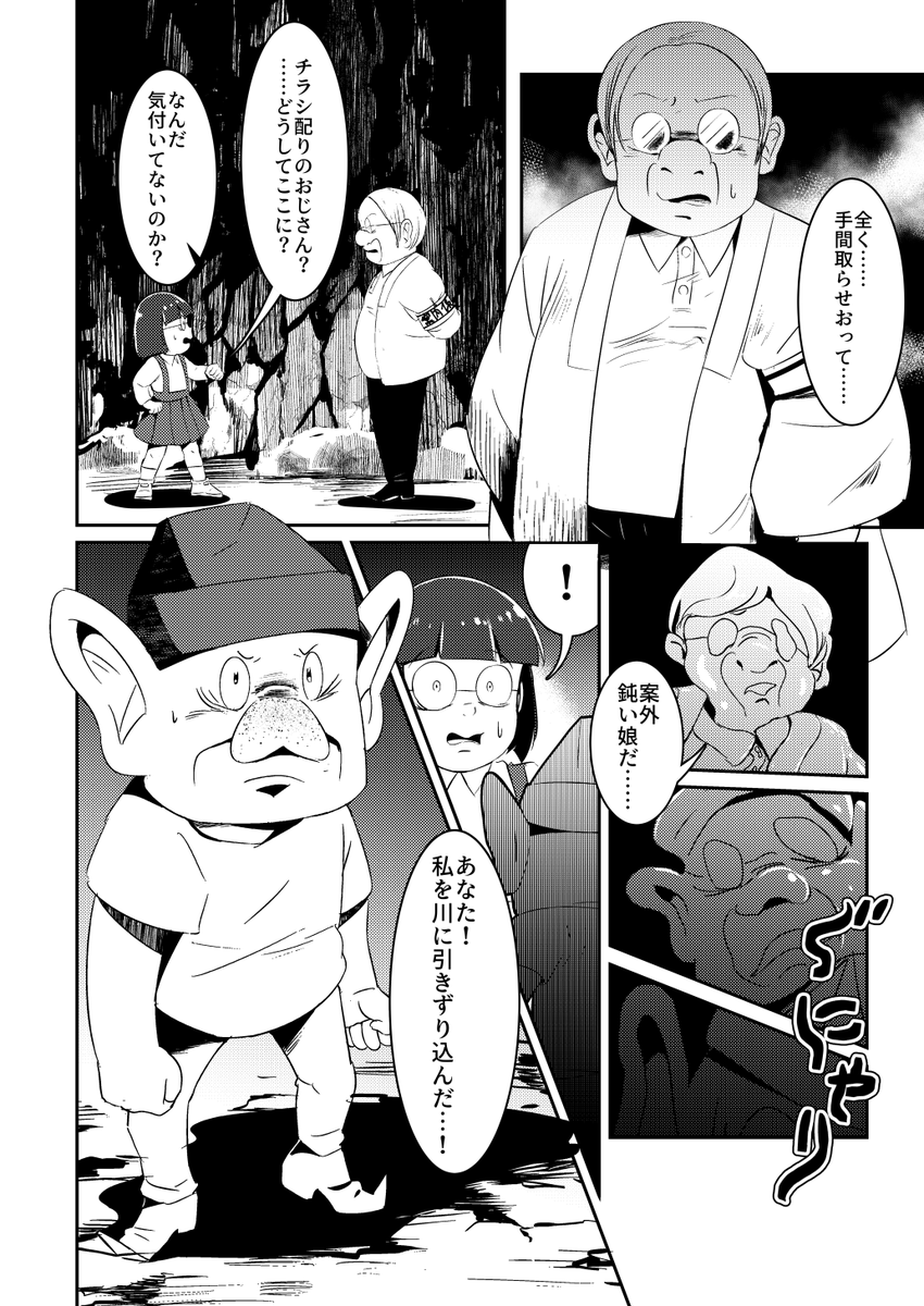 (6/8) 