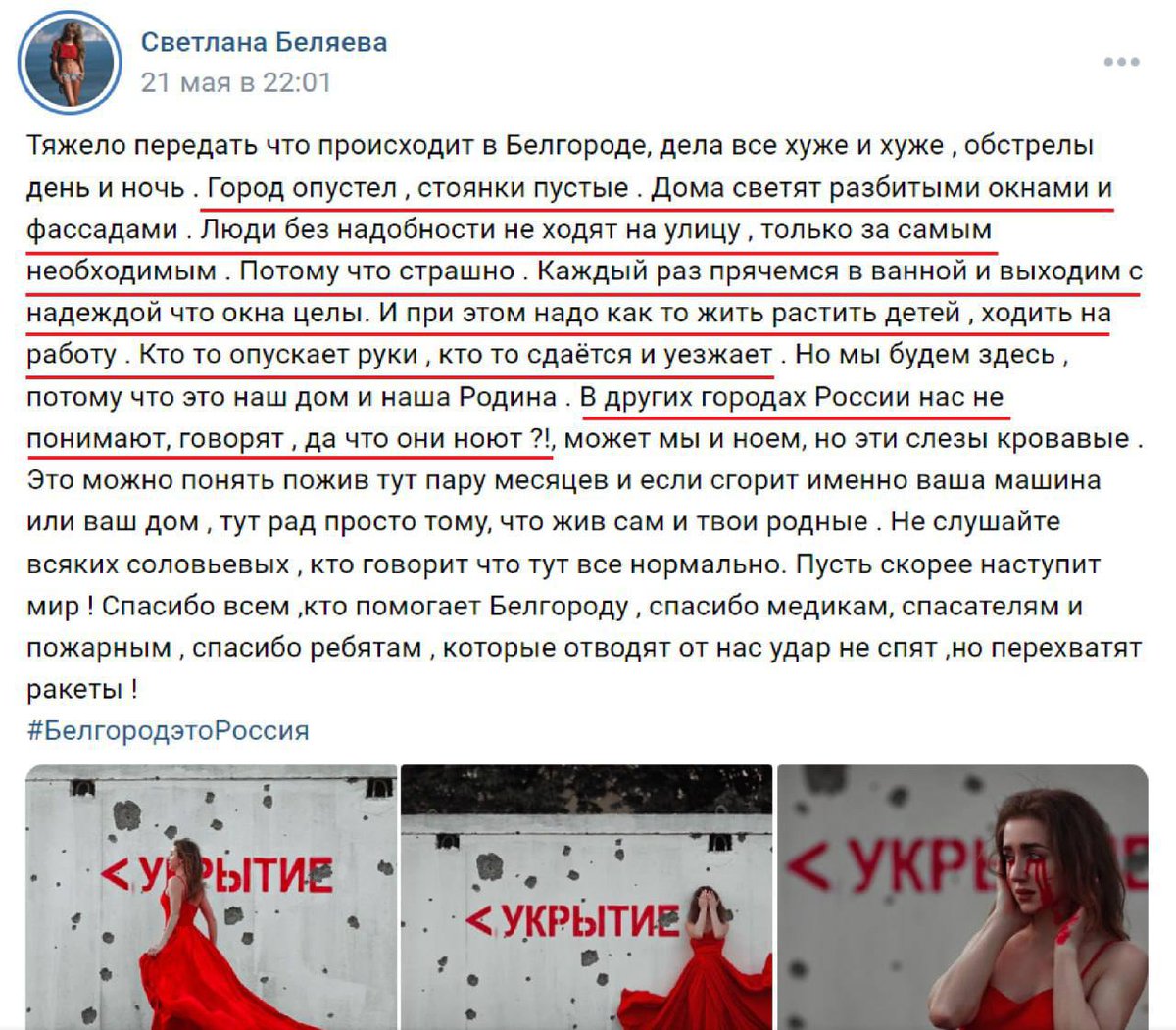 восхищённый болгарин™ tweet media