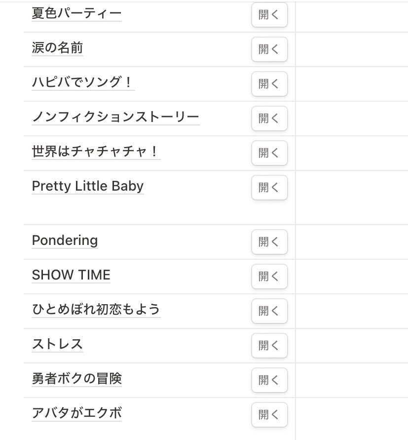 chaso_pon3's tweet photo. ベイビーレイズ/ベイビーレイズJAPANのこちらの曲たちの振付師をご存知の方がいらっしゃったら教えてください😵‍💫😵‍💫
(ソースがあるとなおよし) https://t.co/GXqYtV7bRx