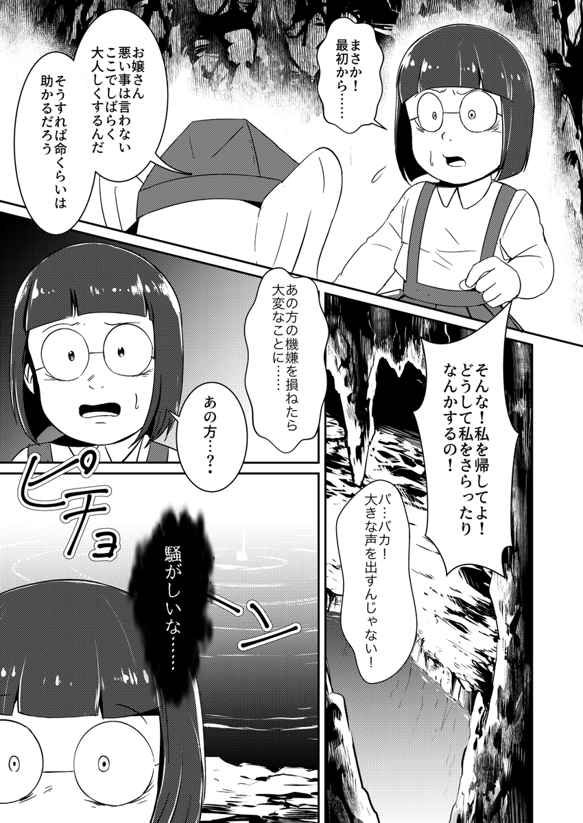 (7/8) 