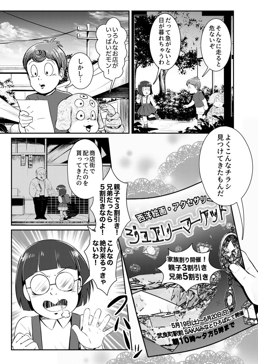 (2/8) 