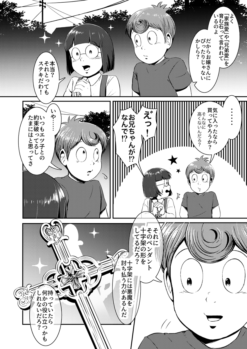 (3/8) 